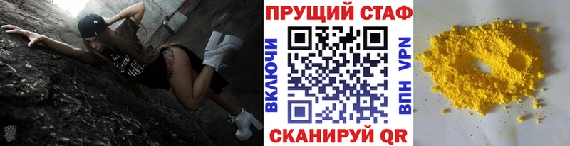 Купить закладку Анапа Каннабис OMG сайт Меф