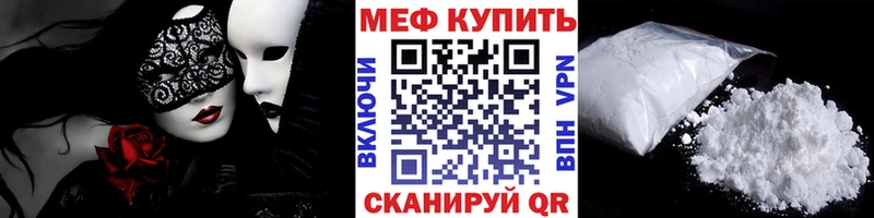 Амфетамин Анапа