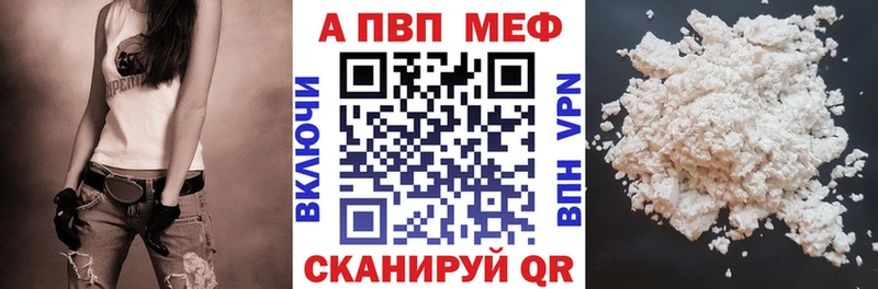 Alpha PVP СК КРИС  Анапа 