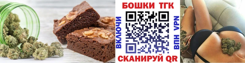 Cannafood марихуана  Анапа 