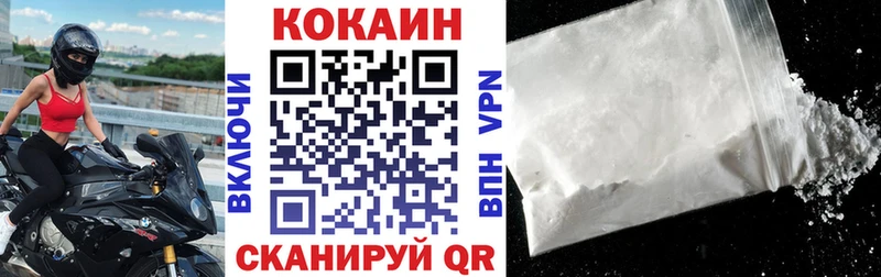 КОКАИН VHQ  блэк спрут ссылка  Анапа 