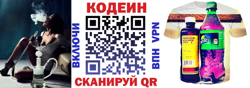 kraken как войти  Анапа  Codein Purple Drank 