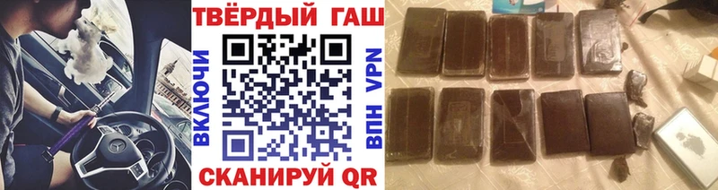 ГАШИШ индика сатива Анапа