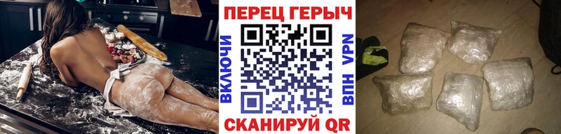 магазин продажи наркотиков  МЕГА рабочий сайт  ГЕРОИН VHQ  Анапа 