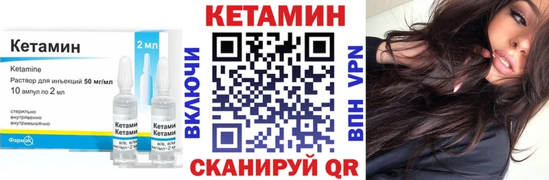 Кетамин ketamine  Анапа 
