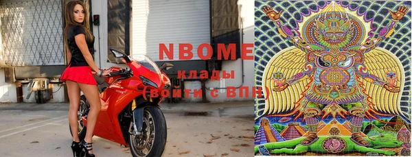 MDMA Алексин
