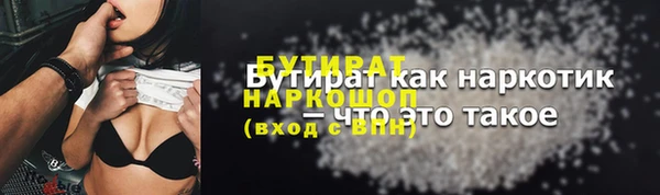 тгк Абдулино