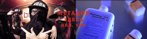 MDMA Алексин