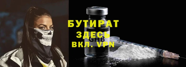 PSILOCYBIN Снежинск