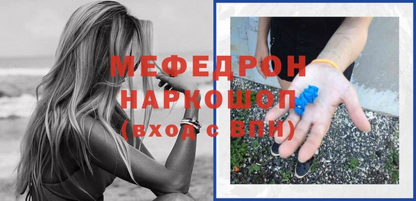 бошки Снежногорск