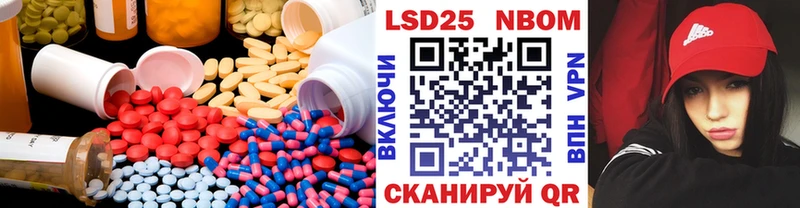 Лсд 25 экстази кислота  Анапа 