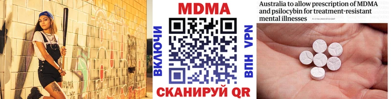 маркетплейс Telegram  Анапа  МДМА молли  купить наркоту 