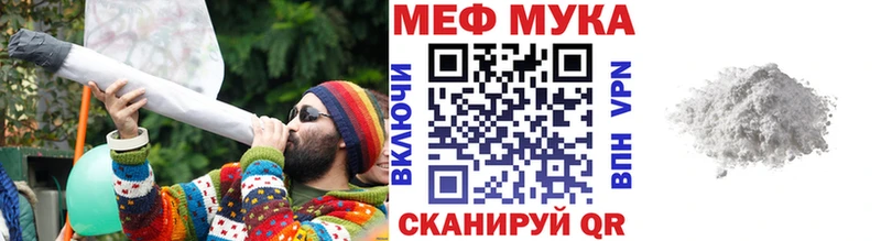дарнет шоп  Анапа  Мефедрон кристаллы 