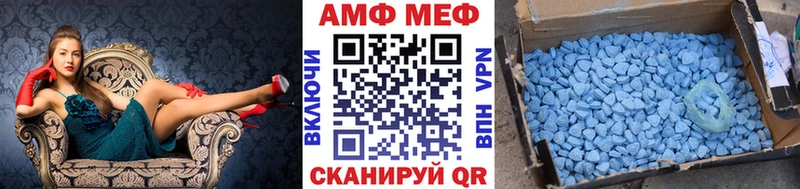 Первитин винт  Анапа 
