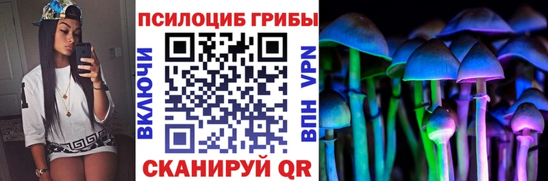 Галлюциногенные грибы мухоморы Анапа